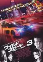 Rychle a zběsile: Tokijská jízda (The Fast and the Furious: Tokyo Drift)