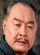 Wen Chung Ku