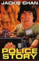 Police Story 3 (Ging chat goo si 3: Chiu kup ging chat)