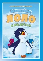 Dobrodružství tučňáků (Chiisana penguin lolo no buken)