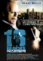 16 Bloků (16 Blocks)