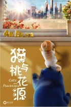 Příběh koček (Mao yu tao hua yuan)
