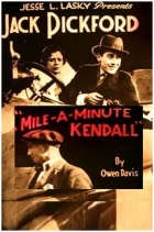 Mile-a-Minute Kendall