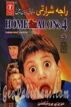 Sám doma 4 (Home Alone 4)