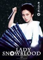 Lady Snowblood (Shurayukihime)