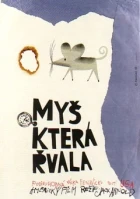 Myš, která řvala (The Mouse That Roared)