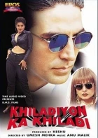 Khiladiyon Ka Khiladi