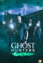 Lovci přízraků (Ghost Hunters)