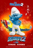 Šmoulové 2 (The Smurfs 2)