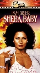 Sheba, Baby