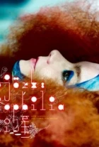 Björk: Biophilia Live