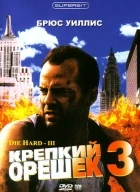 Smrtonosná past 3 (Die Hard: With a Vengeance)