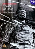 Krvavý trůn (Kumonosu jô)