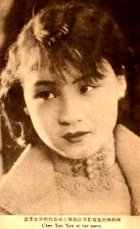 Chen Yan-Yan