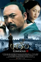 Konfucius (Confucius)