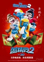 Šmoulové 2 (The Smurfs 2)