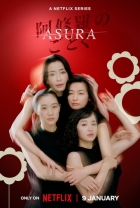 Asura (Asura no Gotoku)
