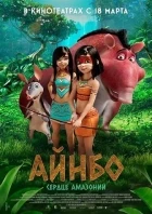 Ainbo: Hrdinka pralesa (Ainbo: Spirit of the Amazon)