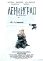 Leningrad