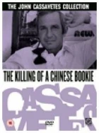 Tajemství čínského bookmakera (The Killing of a Chinese Bookie)