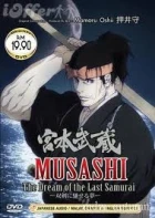 Miyamoto Musashi: Sōken ni haseru yume