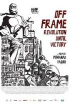 Off Frame aka Revolution until Victory