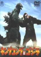 King Kong vs. Godzilla (King Kongu tai Gojira)