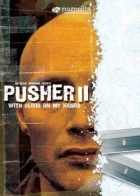 Dealer 2 (Pusher II)