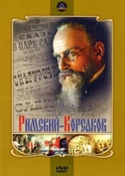Rimskij-Korsakov