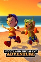 Noddyho ostrovní dobrodružství (Noddy and the Island Adventure)