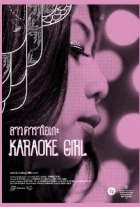 Karaoke Girl (Sao Karaoke)