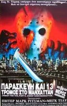 Pátek třináctého 8: Jason na Manhattanu (Friday the 13th Part VIII: Jason Takes Manhattan)