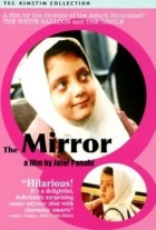 Zrcadlo (Ayneh)