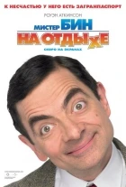 Prázdniny pana Beana (Mr. Bean's Holiday)