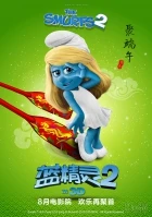 Šmoulové 2 (The Smurfs 2)