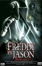 Freddy vs. Jason