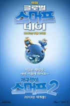 Šmoulové 2 (The Smurfs 2)