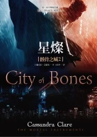 Mortal Instruments: Město z kostí (The Mortal Instruments: City of Bones)
