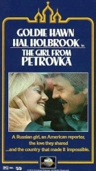 Moskevská romance (The Girl from Petrovka)