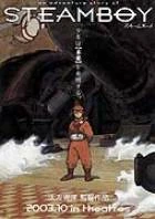 Steamboy (Sučímubói)