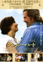 Crazy Heart