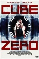 Kostka 0 (Cube Zero)