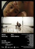 Lao Waj (Lao Wai)