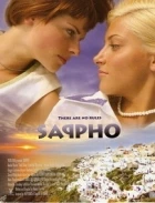 Sappho (Сафо)