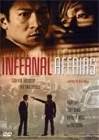 Volavka (Infernal Affairs)