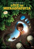 Maxinožka (The Son of Bigfoot)