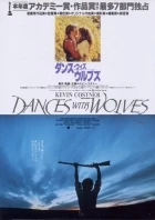 Tanec s vlky (Dances With Wolves)