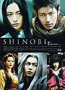 Shinobi (Shinobi: Heart Under Blade)