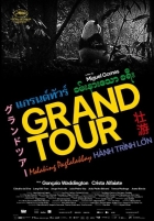 Grand Tour