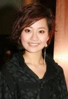 Miki Yeung